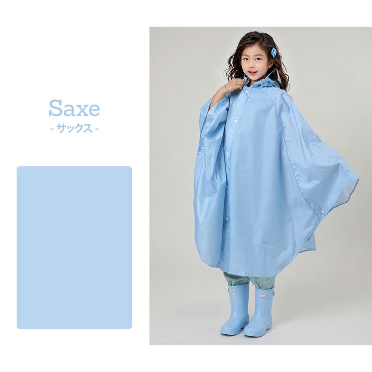 キッズ レインポンチョ 全11色[品番：TY000009190]｜Kids Teddy