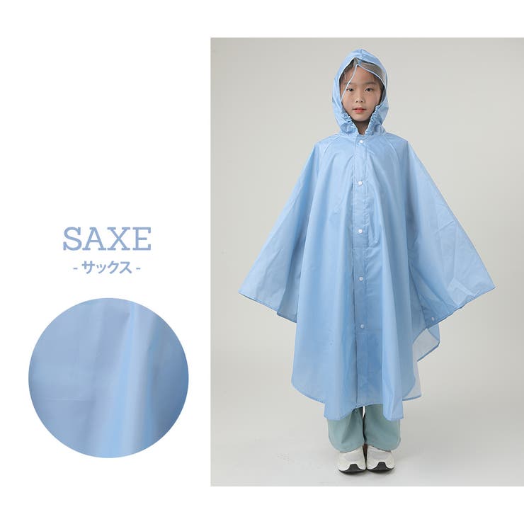 キッズ レインポンチョ レインコート | Kids Teddy | 詳細画像40 