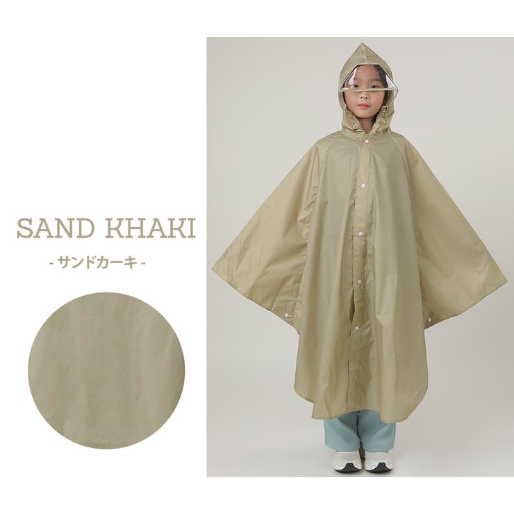 キッズ レインポンチョ レインコート | Kids Teddy | 詳細画像46 