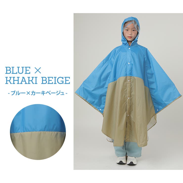 キッズ レインポンチョ レインコート | Kids Teddy | 詳細画像63 