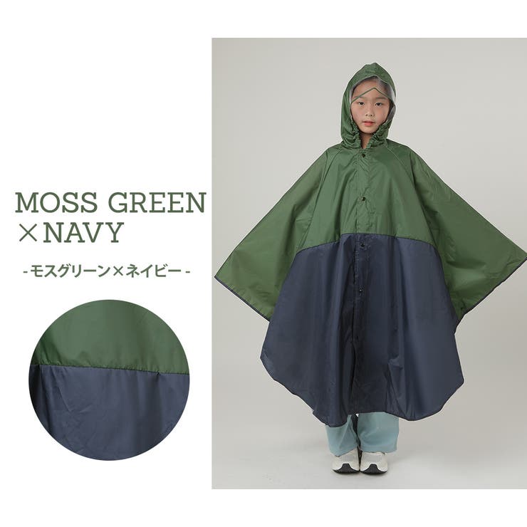 キッズ レインポンチョ レインコート | Kids Teddy | 詳細画像69 