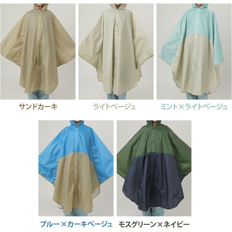 キッズ レインポンチョ 全11色 | Kids Teddy | 詳細画像10 