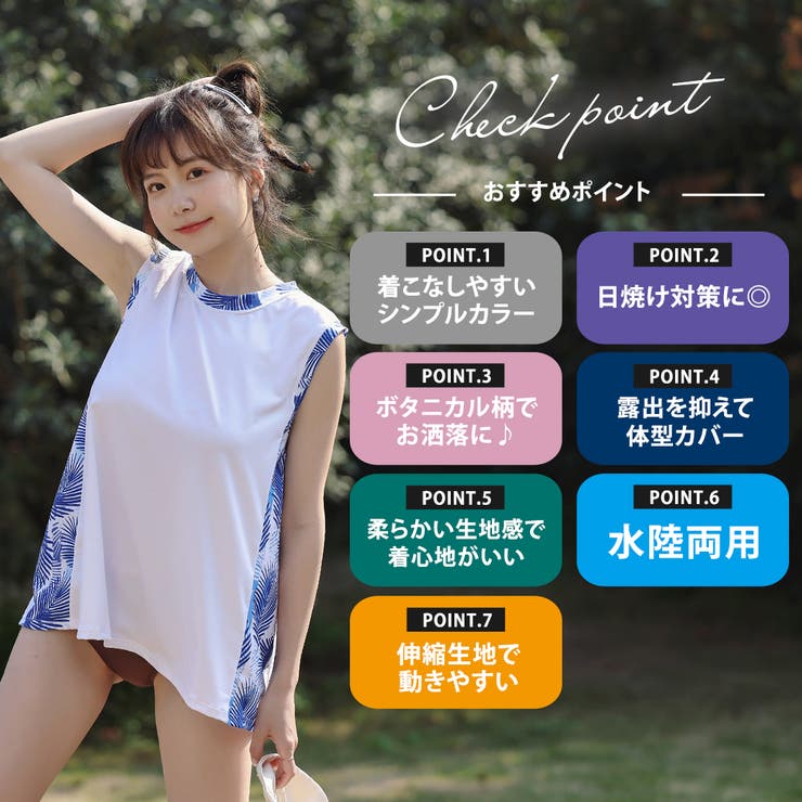 レディース ラッシュガード おしゃれ | teddyshop | 詳細画像20 