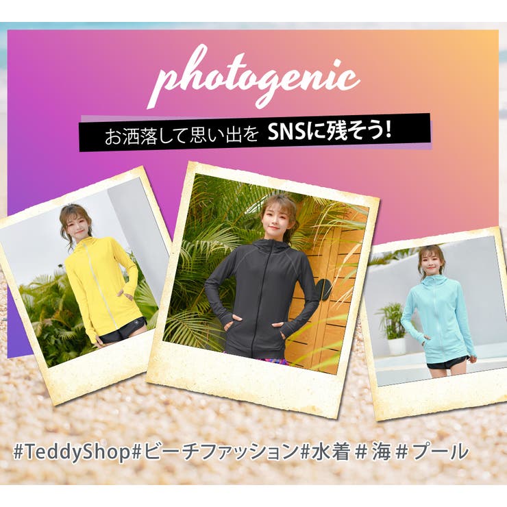 ラッシュガード レディース 長袖 | teddyshop | 詳細画像71 
