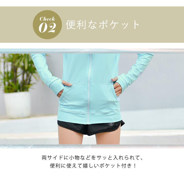 ラッシュガード レディース 長袖 | teddyshop | 詳細画像67 