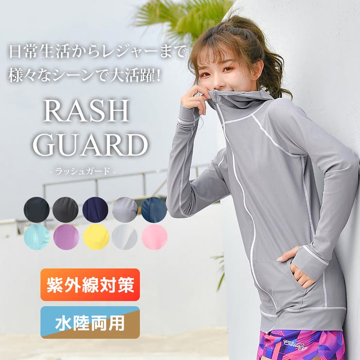 ラッシュガード レディース 長袖 品番 Ty Teddy テディ のレディースファッション通販 Shoplist ショップリスト