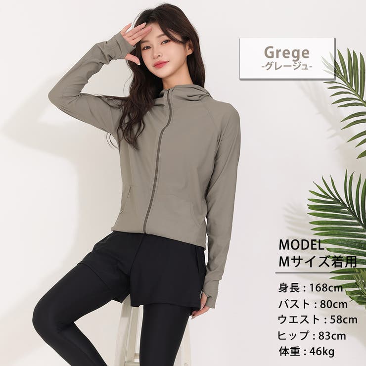 ラッシュガード レディース 長袖 | teddyshop | 詳細画像17 