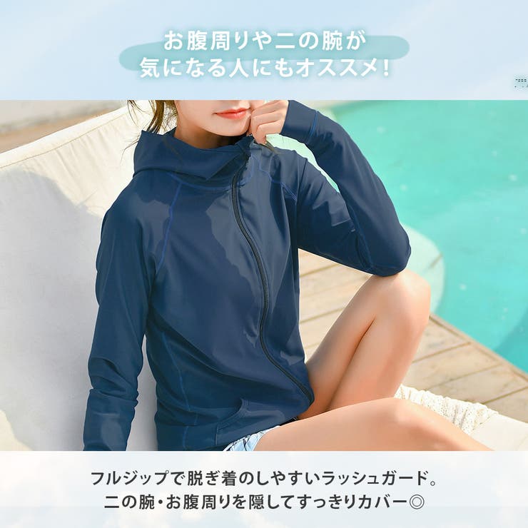 ラッシュガード レディース 長袖 | teddyshop | 詳細画像63 