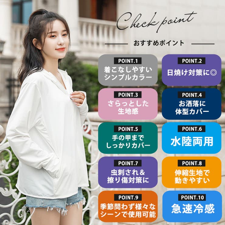 ラッシュガード 長袖 夏 | teddyshop | 詳細画像32 