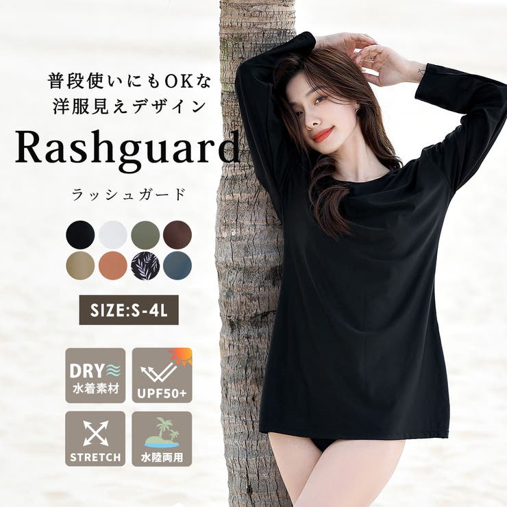 Discovery LADY'S_フルジップクロップラッシュガード_3色 楽天市場】ラッシュガード クロップドの通販