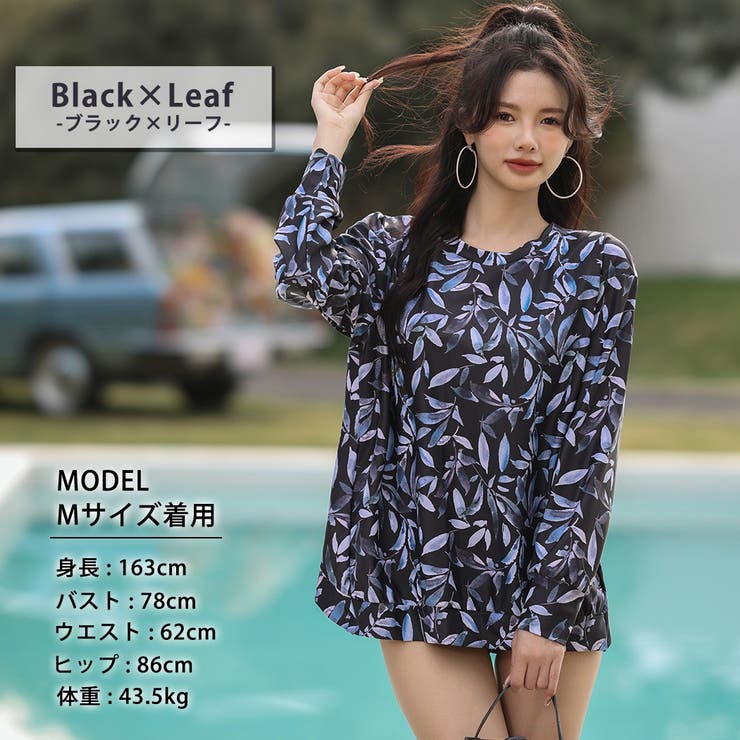 【紫外線カット率99 9％以上】ラッシュガード 全8色 | teddyshop | 詳細画像10 