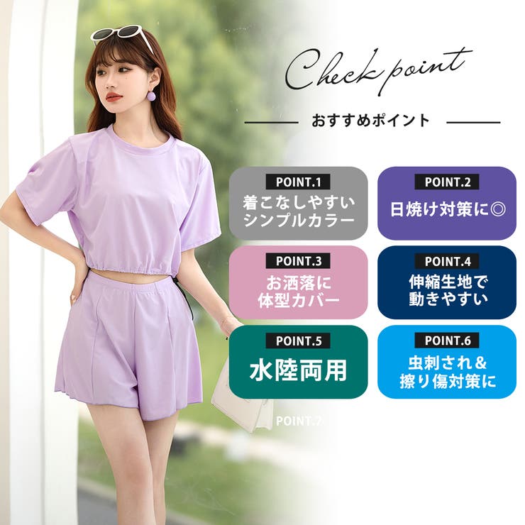 ラッシュガード 体型カバー レディース | teddyshop | 詳細画像31 