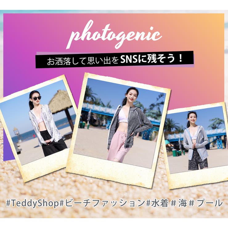 【紫外線カット率97 6％】ラッシュガード 長袖 | teddyshop | 詳細画像83 