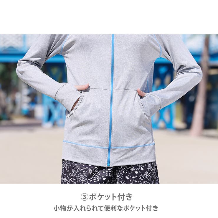 【紫外線カット率97 6％】ラッシュガード 長袖 | teddyshop | 詳細画像80 