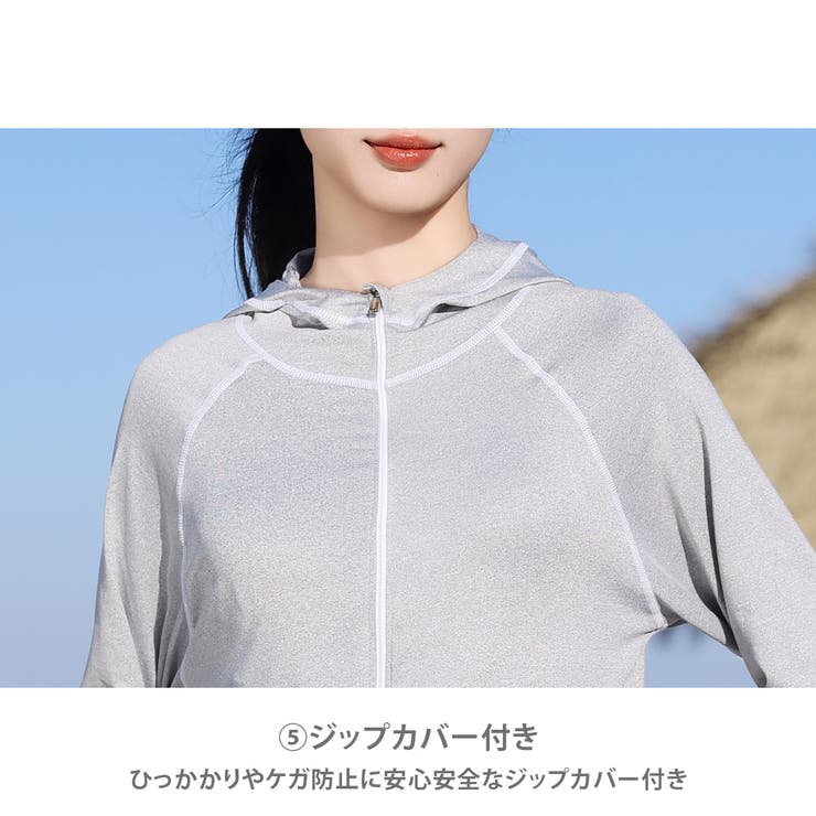 【紫外線カット率97 6％】ラッシュガード 長袖 | teddyshop | 詳細画像82 