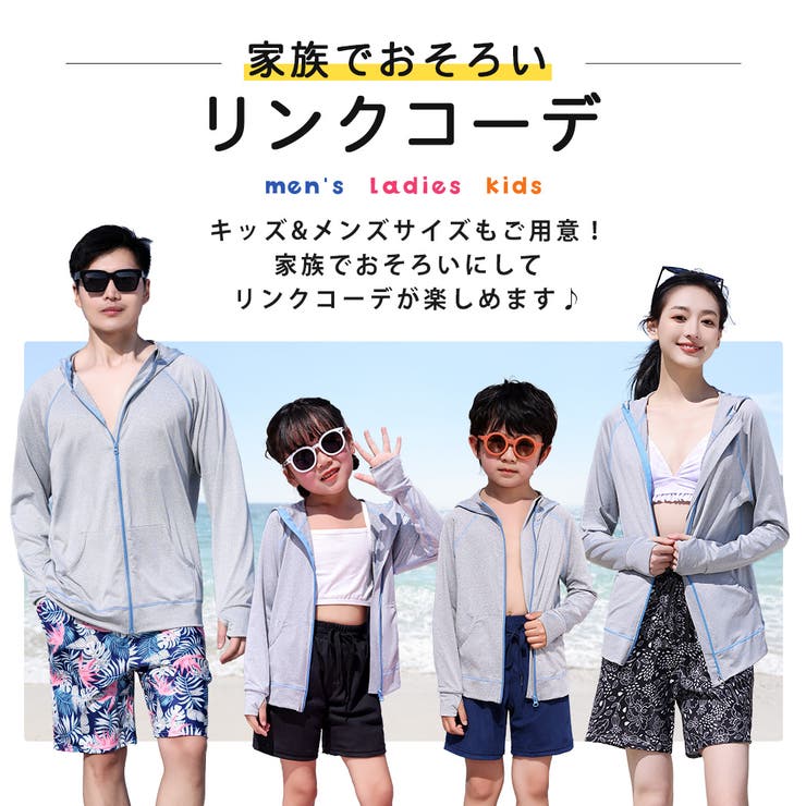 【紫外線カット率97 6％】ラッシュガード 長袖 | teddyshop | 詳細画像74 