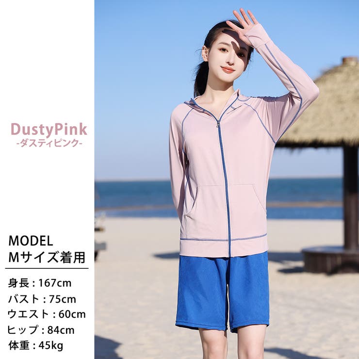 【紫外線カット率97 6％】ラッシュガード 長袖 | teddyshop | 詳細画像15 