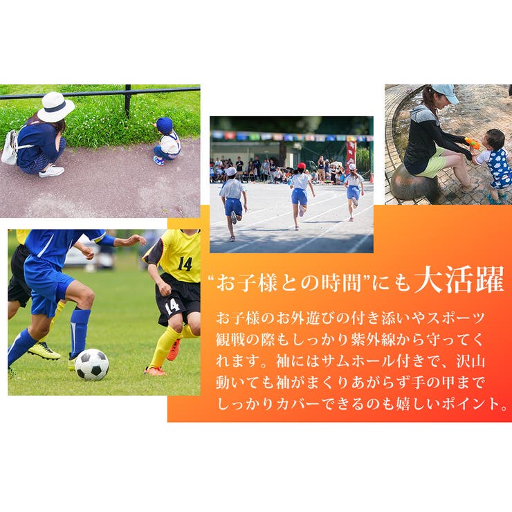 【紫外線カット率97 6％】ラッシュガード 長袖 | teddyshop | 詳細画像76 