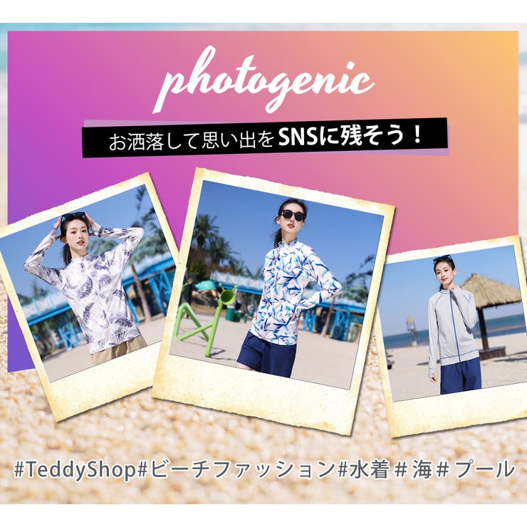 【紫外線カット率97 6％】ラッシュガード ライトアウター | teddyshop | 詳細画像96 