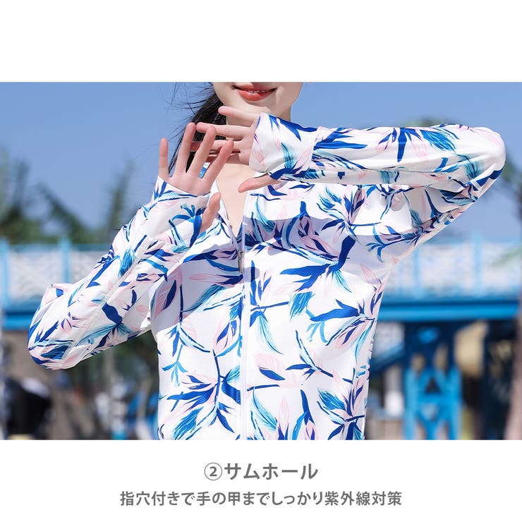 【紫外線カット率97 6％】ラッシュガード ライトアウター | teddyshop | 詳細画像93 