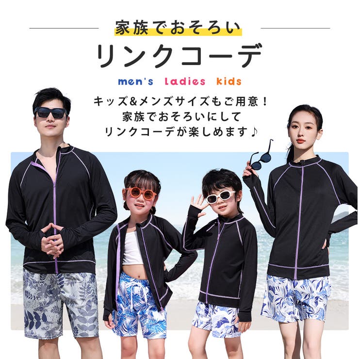 【紫外線カット率97 6％】ラッシュガード ライトアウター | teddyshop | 詳細画像88 