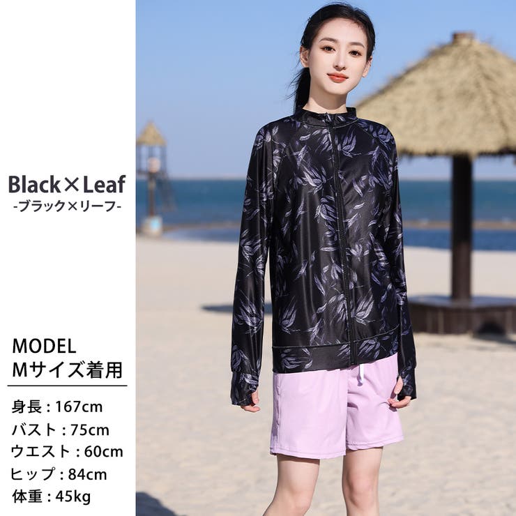 【紫外線カット率97 6％】ラッシュガード ライトアウター | teddyshop | 詳細画像16 