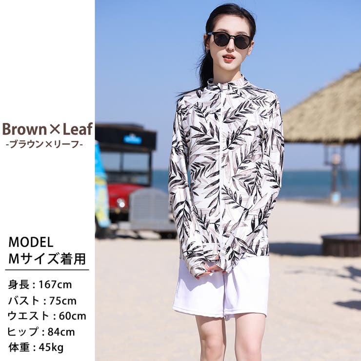 【紫外線カット率97 6％】ラッシュガード ライトアウター | teddyshop | 詳細画像17 