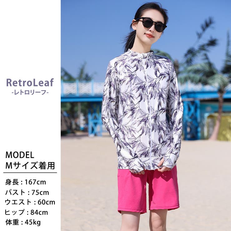 【紫外線カット率97 6％】ラッシュガード ライトアウター | teddyshop | 詳細画像18 