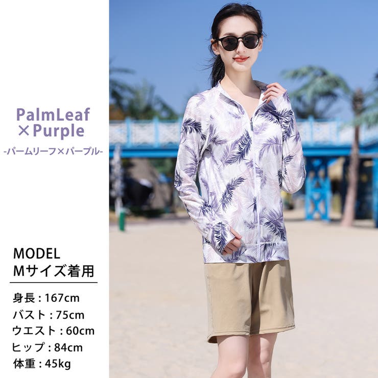 【紫外線カット率97 6％】ラッシュガード ライトアウター | teddyshop | 詳細画像20 