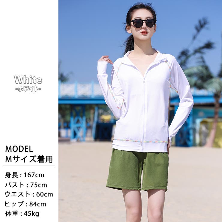 【紫外線カット率97 6％】ラッシュガード ライトアウター | teddyshop | 詳細画像21 