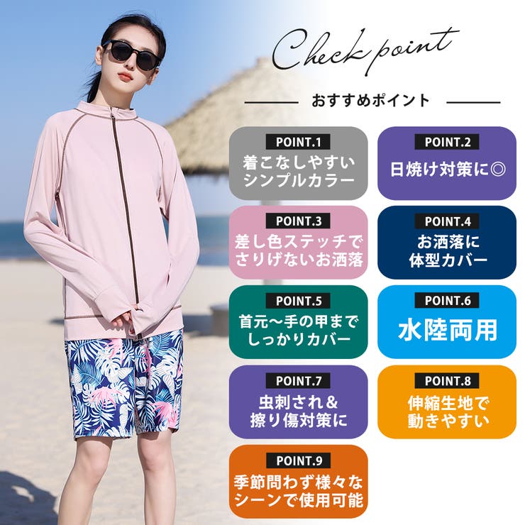 【紫外線カット率97 6％】ラッシュガード ライトアウター | teddyshop | 詳細画像91 