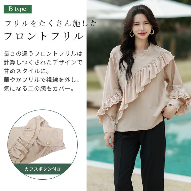 ラッシュガード セットアップ レディース[品番：TY000007766