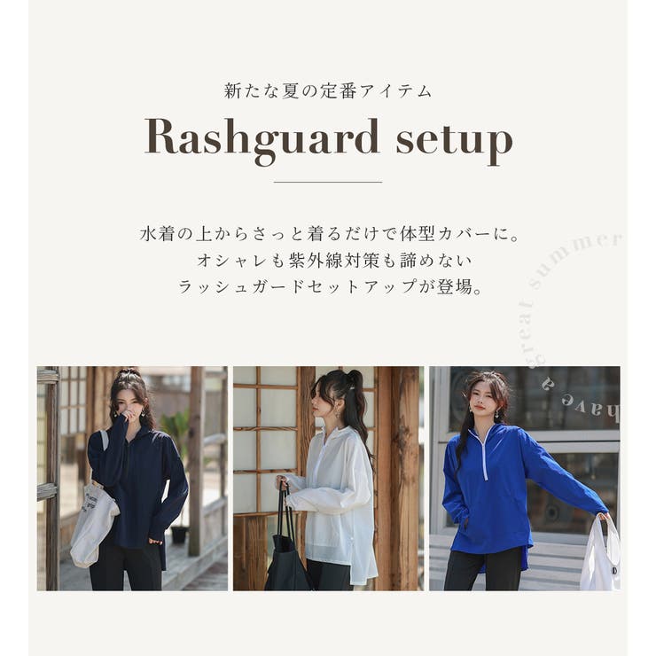 ■韓国■ ラッシュガード バイカラー パッド付 ジップアップ 1P nanga-nw24111g507_z.jpg