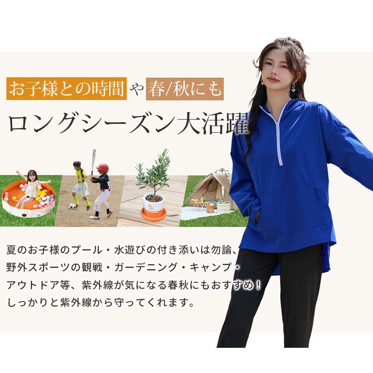 ラッシュガード セットアップ 2点セット[品番：TY000007800