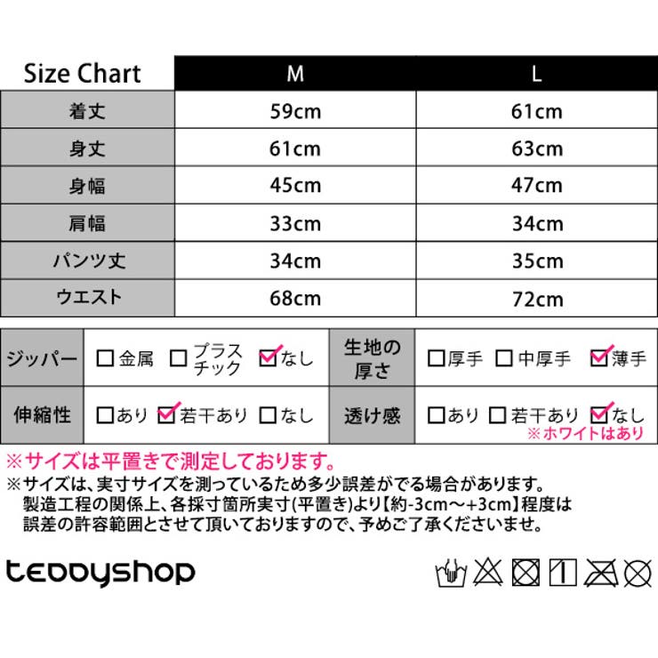 ラッシュガードレディースノースリーブセットアップ水陸両用おしゃれかわいいフードなしトップスボトムスパンツ服体型カバー2点セット薄手プルオーバーティアードフリルバックリボンポケット黒白ウエストヒップ太ももカバーアップ伸縮性普段着