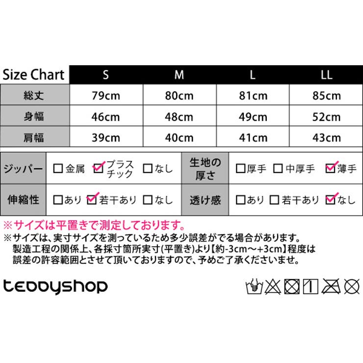 ラッシュガード オールインワン ママ水着 | teddyshop | 詳細画像2 