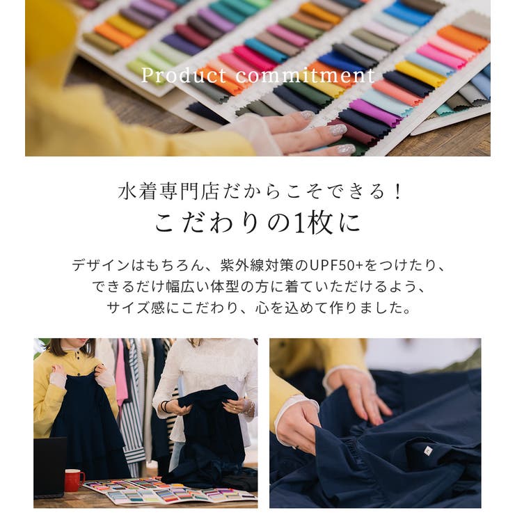 ラッシュガード オールインワン ママ水着 | teddyshop | 詳細画像45 
