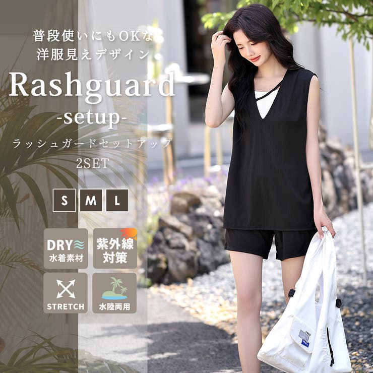 ラッシュガード 水着体型カバー セットアップ | teddyshop | 詳細画像14 