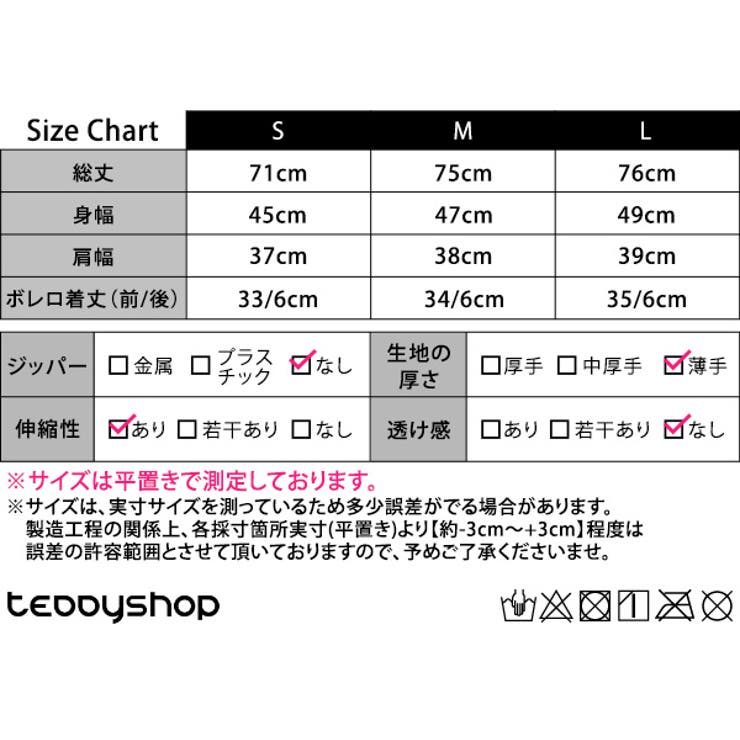 ラッシュガード 水着体型カバー 水陸両用 | teddyshop | 詳細画像2 