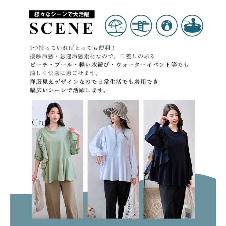 【紫外線カット率99 7％】ラッシュガード 長袖 | teddyshop | 詳細画像8 