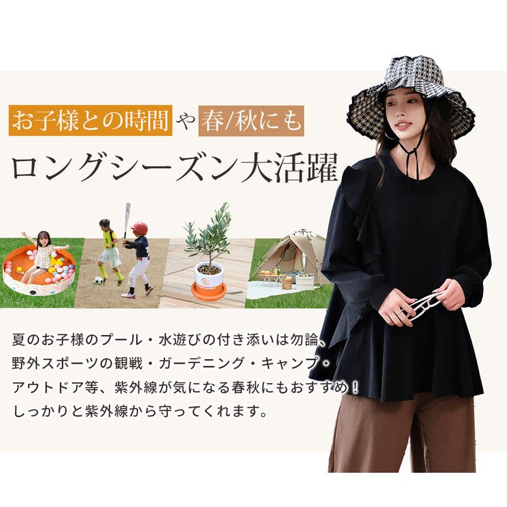 【紫外線カット率99 7％】ラッシュガード 長袖 | teddyshop | 詳細画像11 