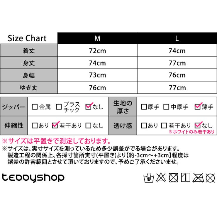 【紫外線カット率99 7％】ラッシュガード 水着体型カバー | teddyshop | 詳細画像34 