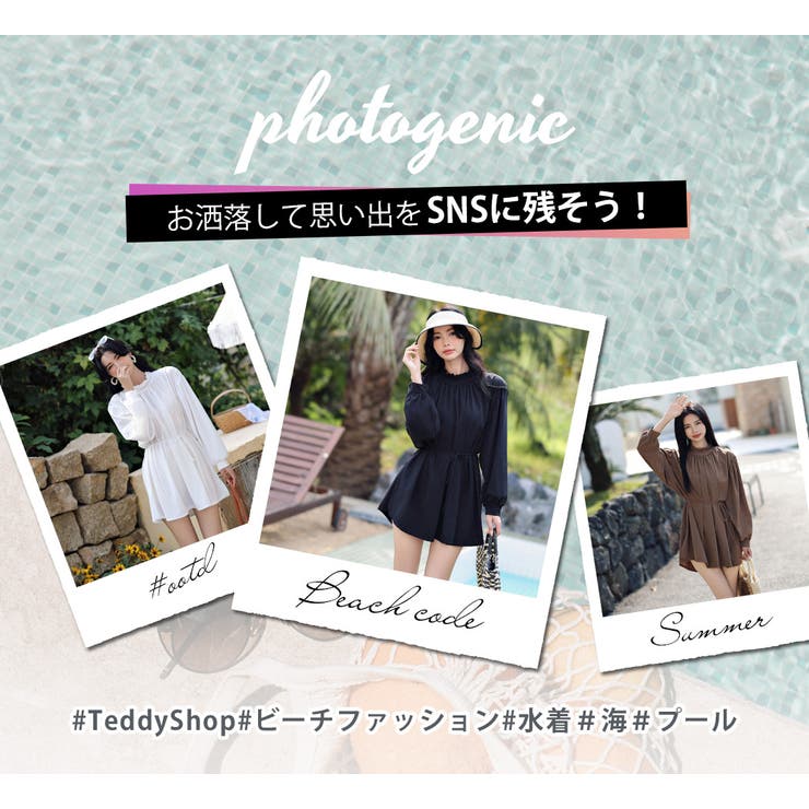 【紫外線カット率99 7％】ラッシュガード 水着体型カバー | teddyshop | 詳細画像35 