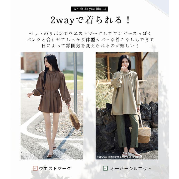 【紫外線カット率99 7％】ラッシュガード 水着体型カバー | teddyshop | 詳細画像4 