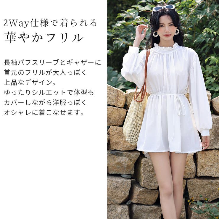 【紫外線カット率99 7％】ラッシュガード 水着体型カバー | teddyshop | 詳細画像5 