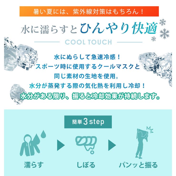 【紫外線カット率99 7％】ラッシュガード 水着体型カバー | teddyshop | 詳細画像7 