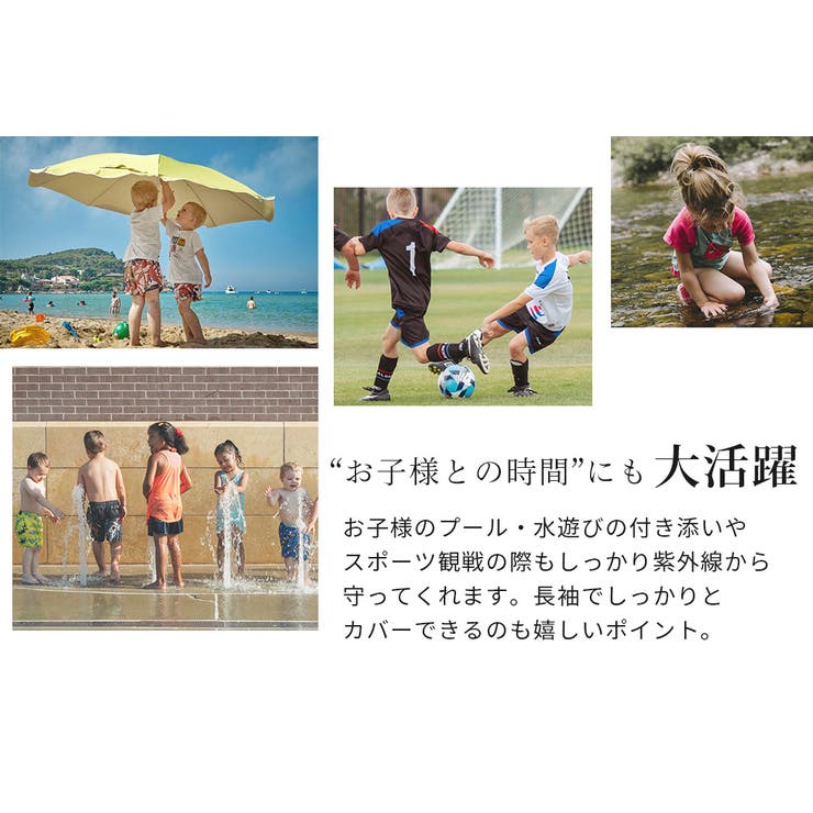 【紫外線カット率99 7％】ラッシュガード 水着体型カバー | teddyshop | 詳細画像10 