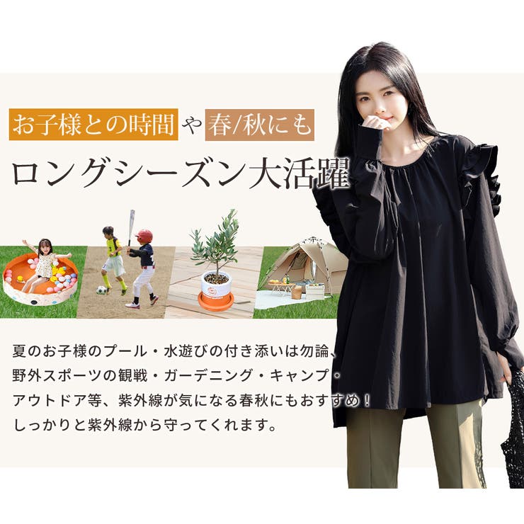 【紫外線カット率99 7％】ラッシュガード 水着体型カバー | teddyshop | 詳細画像10 