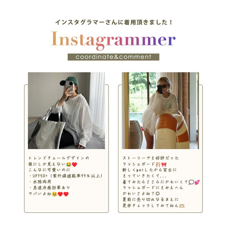 【紫外線カット率99 3％以上】ラッシュガード 水着体型カバー | teddyshop | 詳細画像14 