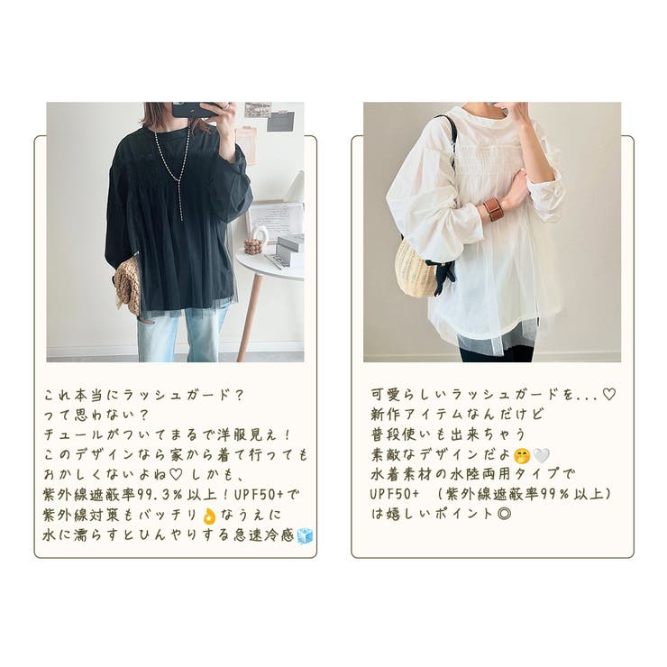 【紫外線カット率99 3％以上】ラッシュガード 水着体型カバー | teddyshop | 詳細画像15 